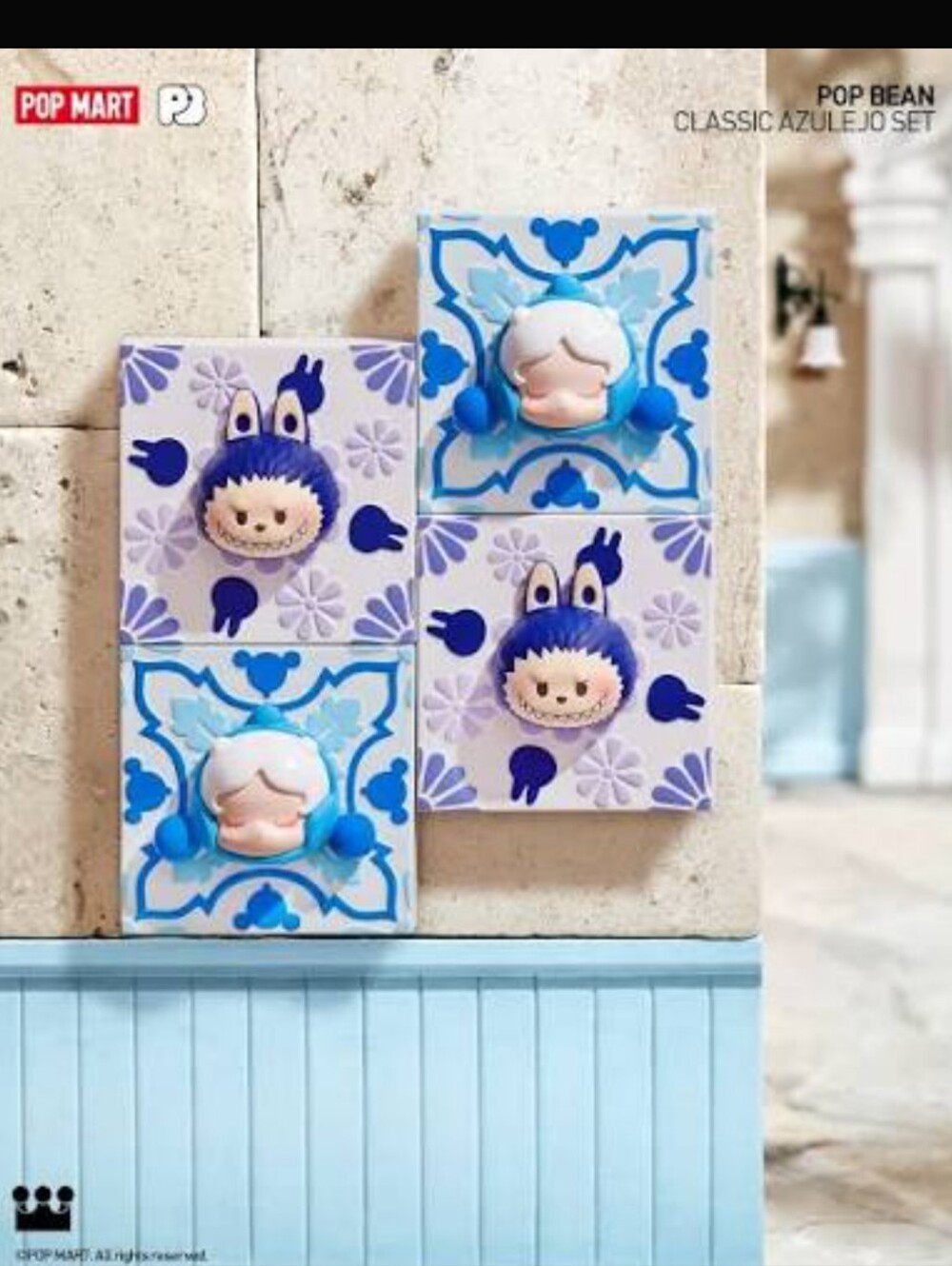 Pop Mart Macau Limited Edition Azulejo Set Decorative Tiles